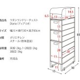 ラック ラタンランドリーチェスト ３段 ランドリー収納 スリム サニタリーチェスト コンパクト すき間収納 ランドリー 洗面所 脱衣所 すきま収納 ラタンチェスト おしゃれ キャスター付 ナチュラル シンプル 北欧 新生活