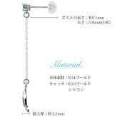 ハワイアンジュエリー ゴールド ピアス ホヌ ホワイトゴールド ピアス 誕生石 選べる 幸せ運ぶホヌ チェーン 揺れる カラーストーン 片耳(1個)購入可 K14 14K シリコンキャッチ 20G ゲージ 彼女 妻 女性 レディース プレゼント ハロウィン 【品番：GE502W】
