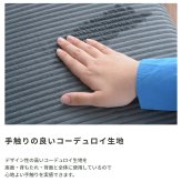 オフィスチェア 椅子 イス ー オフィス 肘なし 高さ調整 ガス圧 昇降 キャスター ボールキャスター PC パソコン リモート 在宅 コーデュロイ デザイン性の高いデスクチェアです \5%OFF キャスター付き ポリエステル スチール 事務椅子 新生活