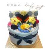 出産祝い おむつケーキ 男の子 ベビーギフト ブルー タオル＆ソックスセット パンパース スマイル スター