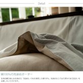 Fab the Home ファブザホーム レヴィ こたつカバー 正方形