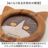 ネコ 写真立て 通販 フォトスタンド 猫耳 フォトフレーム 木製 写真フレーム 写真スタンド 木製フレーム ねこみみ おしゃれ かわいい 写真 立て フォト フレーム 額 立て掛け式 スタンド式 壁掛け オシャレ 写真整理 インテリア雑貨 インテリア小物