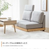 ソファ 座椅子 2人掛け オットマン 合計2点セット 幅108cm幅 グレー ブラウン 二人掛け 2人用 ー 二人用 ヘッドレスト ロー フロア 幅108cm 奥行70cm 最大高さ78cm 座面高25cm