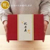 傘寿祝い 米寿祝い 母 父 ペア 夫婦 【華やか金屏風 飾りやすいケース付き】 両親 妻 夫 記念品 お揃い インテリア 雑貨 黄色 女性 男性 置物 可愛い おしゃれ 癒し ちゃんちゃんこ 飾り物 花以外 食品以外 テディベア くま ぬいぐるみ 子供から いい夫婦の日 【熨斗付きギフトボックス入り】 黄色長寿夫婦ベアKUU&FUU 605