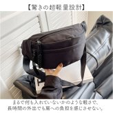 ボディバッグ レディース 軽い 通販 ボディバック ボディーバッグ ボディーバック 軽量 ショルダーバッグ おしゃれ かわいい 斜めがけバッグ 斜めがけ ショルダー 旅行 サブバッグ 女性 女子 通勤 通学 シンプル アウトドア スポーツ レディースバッグ