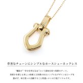 ゴールド ネックレス K18 18金 ネックレス ゴールド ネックレス チェーン ホースシュー 馬蹄 お守り選べる3色 イエロー ピンク ホワイト シンプル 華奢 上品 ご褒美 彼女 妻 女性 レディース 誕生日 プレゼント ハロウィン 【品番：CG-AK-2311】