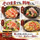 いばらがに棒肉飾り 缶詰 2缶セット / いばらがに イバラガニ 蟹缶 カニ缶 棒肉 一番脚肉 肩肉 希少 海鮮 高級 贈答 ギフト 白箱 プルトップ お取り寄せ / 甘みと濃厚な旨味が魅力 希少ないばらがにを手軽に味わう贅沢な缶詰