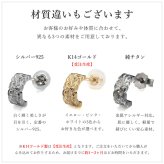 金属アレルギー フープピアス ハワイアンジュエリー 純チタン ゴールドカラー 誕生石 カットアウト Sサイズ 片耳購入可能 キャッチ シンプル 20G(ゲージ) BY THE TIEA バイザシー メンズ レディース 誕生日 プレゼント 【品番：TIE107-Y】