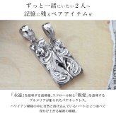 ハワイアンジュエリー ネックレス シルバー ペアネックレス 2本セット 2つ合わせるとハート 刻印 無料 誕生石 LOVE ハート シルバー925 BY THE SEA バイザシー カップル 夫婦 プレゼント ハロウィン 【品番：CG-SP312SLP】