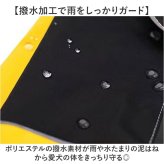 犬 レインコート フルカバー 通販 犬用カッパつなぎ ドッグウェア 背中ファスナー式 お腹泥よけカバー 雨具レインウエア お散歩グッズ 犬服 はっ水 撥水加工 着せやすい犬服 リード穴付 ハイネック仕様 フードなし設計 梅雨対策 ペット用品