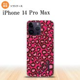 iPhone14 ProMax iPhone14 Pro Max スマホケース 背面ケースソフトケース 豹柄 B 赤 +アルファベット 2022年 9月発売 nk-i14pm-tp900i