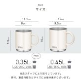 名入れ マグカップ サーモス マグ ペア セット Thermos 350ml 450ml JDS-351 JDS-451食洗器対応 スタッキング お揃い グラス 結婚祝い 夫婦 両親 カップル 記念品 名前入り おしゃれ 母の日 ギフト ラッピング 実用的