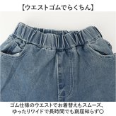 キッズ デニム パンツ 通販 ズボン 長ズボン 子供服 ボトムス ジーパン リボン こども 子ども ストレッチ ゆったり カジュアル ウエストゴム 通学 ワイド 小学生 ロングデニム ポケット付き おしゃれ かっこいい ジュニア かわいい 女の子 ガールズ
