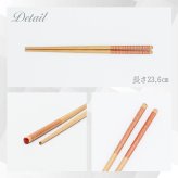 箸 お箸 はし おしゃれ かわいい 23.6cm 5膳セット カトラリーセット お弁当 大人 来客用 持ちやすい 木製 竹 竹製 細い 先 細い 子供 天然木製 プチギフト 粗品 プレゼント 引き出物 男性 女性 まとめ買い おはし