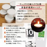 茶香炉セット [川本屋オリジナルデザイン] 石龍作 [濱の薫り] ギフトにも 横浜 港 海