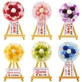 【 送料無料 】【 名入れ ミニ花輪 卓上 ミニ 】 開店祝い プレゼント 花 小さめ 名入れ 飲食店 居酒屋 周年 お祝い 周年祝い お店 1周年 カフェ スナック バー おしゃれ かわいい 花以外 誕生日プレゼント 男性 女性 還暦祝い おもしろ 名入り ギフト 開業 祝い 10周年 造花 記念