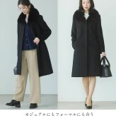 コート レディース カシミヤ 100% ロング ゆったり 大きめ きれいめ 大きいサイズ ミセス フォックス ファー カシミヤコート ロングコート ステンカラーコート ロング丈 フォーマル 黒 襟 秋 冬 冠婚葬祭 ギフト プレゼント 6F (02000038r)
