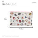 アンパンマン ダブルファスナーポーチ  ポーチ ユニセックス 男女兼用 キッズ 男の子 女の子