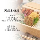 くり抜き弁当箱 弁当箱 お弁当箱 くり抜き 560ml セット 大人 かわいい おしゃれ ゴム 仕切り 2段 遠足 運動会 軽量 女子 スリム 男子 男性 女性 メンズ 大容量 バンド 洗いやすい 丸型 サンドイッチ 大きい 曲げわっぱ弁当箱 丸 深め