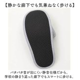 携帯スリッパ 折りたたみ 通販 折りたたみスリッパ ポータブルスリッパ ルームシューズ 室内履き メンズ レディース 学校行事 入学式 卒業式 授業参観日 お受験 スリッパ 旅行 トラベル 保育園 幼稚園 コンパクト シンプル 無地 機内リラックスグッズ