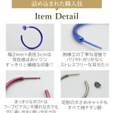 ピアス チタン フープ ハーフ 大ぶり 純チタン 幅2mm×直径30mm 全8色 アレルギー対応 医療用 日本製 おすすめ メンズ レディース 片耳 1個 かわいい カラフル