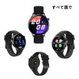 スマート ウォッチ AK37 24時間 活動量計 画面 1.28インチ LCDカラースクリーン システムサポート:IOS 9.0 以降および Android 4.4 以降 バッテリー容量:210mAh  IP67防水 サポート言語:日本語対応 実用的 敬老の日 プレゼント