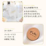 ヘネシーVSOP フィーヌ・シャンパ―ニュ 名入れ お酒 Hennessy V.S.O.P Fine Champagne ブランデー 700ml 40度 ロックグラス セット 名前入り プレゼント ギフト 面白い センス 定年退職 還暦祝い 退職祝い 男性 女性 お祝い 古希 喜寿 傘寿 米寿 卒寿 白寿 百寿 敬老の日