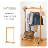 収納家具 ラック ハンガー キャスター付き 木製 ラバーウッド 幅90cm 奥行40cm 高さ154cm 棚付き コートハンガー 移動 衣類収納 洋服掛け 北欧 シンプル おしゃれハンガー