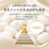 【Utukky公式】シルク枕カバー 6A シルク100％ ピローケース 43×63cm 封筒式 ファスナーなし 美髪 ヘアケア 髪 肌 なめらか 快眠 睡眠 寝具 シルクギフト プレゼント 女性 女友達 彼女 妻 母 誕生日 母の日 敬老の日 記念日 クリスマス お祝い ご褒美 ギフト