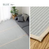 夏ラグ 夏用カーペット 洗える い草風 カーペット 四条 団地間 6帖 6畳 PP ラグ ビニール風 上敷き ござ 畳の保護