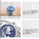フレデリック・コンスタント FREDERIQUE CONSTANT クラシック ワールドタイマー マニュファクチュール FC-719NN3H6B 腕時計 自動巻き メンズ