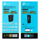 TP-Link Archer AX5400 Wi-Fi 6ルーター 4804+574Mbps 6ストリーム EasyMesh対応 ひかりTV対応 ハイパワーアンテナ 簡単設定 Tetherアプリ ・戸建て3階縦・マンション4LDK ・最大接続台数 80台  縦置き 壁掛け #84566