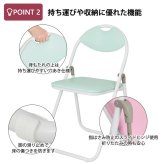 チェア 椅子 折りたたみ ホワイトフレーム W430 D475 ×H795 パイプ 折り畳み パイプいす 折り畳みイス パイプイス 折りたたみいす 簡易 折りたたみパイプ 会議用 折畳