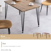 ダイニング家具 テーブル ダイニングテーブル 学習机 デスク 食卓 黒脚 3本脚 奥行70 テーブル単体 コンパクト 一人暮らし 幅110 リビング キッチン カフェ PC パソコン リモート テレワーク 在宅 二人暮らし 2人 3人 4人