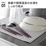 山崎実業 吸水マット 53×35cm 2枚組 タワー 公式 tower 11218 11219 ライトグレー ブラック キッチン 台所 水切りマット ふきん 布巾 クロス 大判 キッチンクロス 2枚セット 食器拭き 台拭き ループ付き ワッフル生地 ディッシュクロス 吸水 タオル 大きめ 洗濯機 おしゃれ