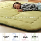 ラグ カーペット 国産固綿40mm使用フランネル生地ふっくら敷『スムースF敷』約190×190cm