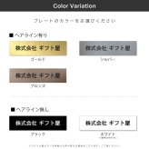 L31 オフィスプレート 表札 ドアプレート プレート ルームプレート 会社 事務所 店舗 ポストシール 看板 室内札 社名 貼るだけ 両面テープ付き 選べるサイズ アクリル 長方形 郵便受け 屋内