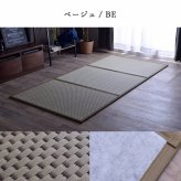 畳マットレス マットレス 三つ折り 日本 国産 畳 カビ防止 置き畳 軽量 梅雨 湿気 対策 新生活 こたつ敷 フロアマット 約100×210cm い草マットレス 折りたたみ畳 敷きマット 和室 フローリング 寝室 畳敷き 折り畳みマット 寝具 敷き寝具