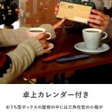 INIC coffee イニックコーヒー クリスマスギフト 2026 おうち型 コーヒー アドベント カレンダー NR-05137 コーヒー 珈琲インスタント/スティック/アソート/ギフト/おいしい 本格的/定番 人気/おしゃれ かわいい/イニックコーヒー/