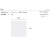 リバーシブルコーデュロイ保温綿入こたつ布団-ロア 190x190cm SAI 彩 正方形 こたつ布団単品 保温 あったか 掛け布団 かけふとん コタツ 炬燵 こたつぶとん おしゃれ シンプル ベーシック ナチュラル 北欧 高級感 ブラウン ベージュ 冬用