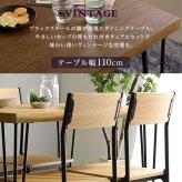 ヴィンテージ背もたれ付きダイニング5点セット BRV-5--WAL ウォールナット 5点セット ホームテイスト ダイニングセット テーブル チェア ヴィンテージ 2人掛け スチール オシャレ コンパクト 木目 カフェ 新生活
