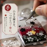職人の手作り！和柄コンパクトミラー『塀』名入れ 送料無料 和柄 和モダン 和雑貨 和小物 手鏡 折りたたみ 桜 伝統工芸 職人 手作り ハンドメイド 記念日 プレゼント ギフト