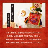 正月飾り 干支未 未 置物 ちぎり和紙 七福神未 リュウコドウ お正月飾り 正月飾り置物 干支の置物 迎春飾り 十二支 おしゃれ 未 ひつじ ヒツジ 2027 木札特典付き かわいい 縁起物 ディスプレイ 部屋飾り 玄関飾り 龍虎堂 .干支置物.