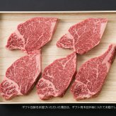 国産黒毛和牛ヘレステーキ 2枚【送料無料※一部地域を除く】牛肉 ギフト 御中元 御歳暮 御礼 結婚内祝 出産内祝 粗品 快気祝い 