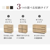 キャビネット RCC-1496 幅79×39cm 整理 収納力 木目調 扉 扉収納 スッキリ リビング収納 キッチン収納 3段階 可動板 背面綺麗 横揺れ防止 天板 小物 雑貨 シンプル ワンルーム 一人暮らし ダークブラウン 収納キャビネット 収納棚 新生活