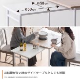伸縮スライド式ダイニングテーブル正方形 伸縮スライド式 ダイニングテーブル 正方形 家具 キッチン リビング モダン 木製 コンパクト 空間 レンタル インテリア 家庭 ワンルーム 収納 機能 幅75～125cm奥行75cm高さ72cm 新生活