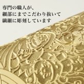 純米酒 金彩 金箔入り 720ml 名入れ お酒 日本酒 名前入り プレゼント ギフト 面白い センス 定年退職 還暦祝い 退職祝い 男性 女性 お祝い 古希 喜寿 傘寿 米寿 卒寿 白寿 百寿 敬老の日