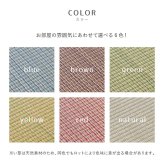 置き畳 四季 約65×65×1.5cm 1枚 縁なし へりなし畳 フロア畳 ユニット畳 い草 カラフル 滑り止め付き