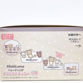 リラックマ トレーディングアクリルステッカー 全8種 コンプリートBOX 送料込み