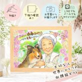贈り物 似顔絵 白寿祝い ギフト 名入れ 手描き プレゼント 白寿 99歳 長寿 誕生日 長寿祝い お母さん お父さん 家族 両親 修正無料 下書き確認 名入れ 親孝行 喜ばれる サプライズ 実績多数 長寿祝い 思い出 百寿 99歳 応援 イラスト 喜寿祝い 贈答品 感謝の品 ブライダルギフト 節目 感動 キレイ メモリアル 快気祝い オリジナル 同窓会 初任給